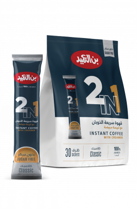 2 in 1 INSTANT COFFEE